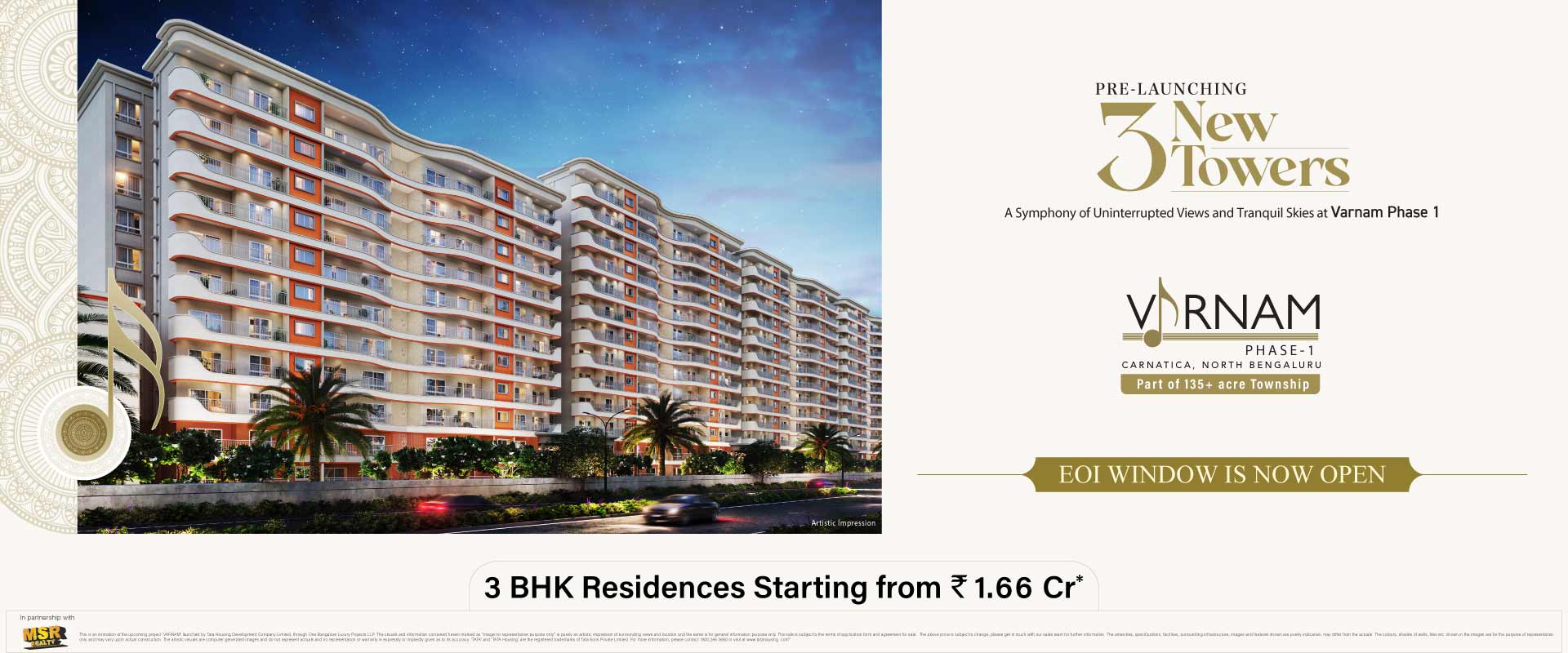 TATA VARNAM PHASE - 1 1